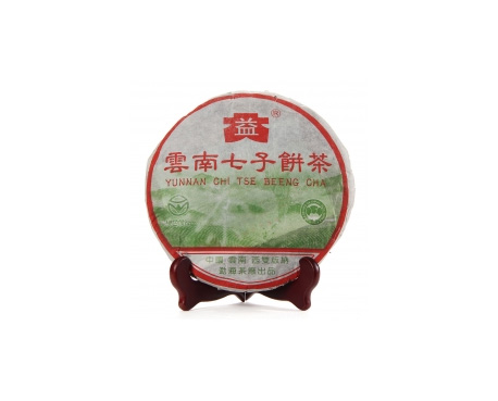 凤翔普洱茶大益回收大益茶2004年彩大益500克 件/提/片